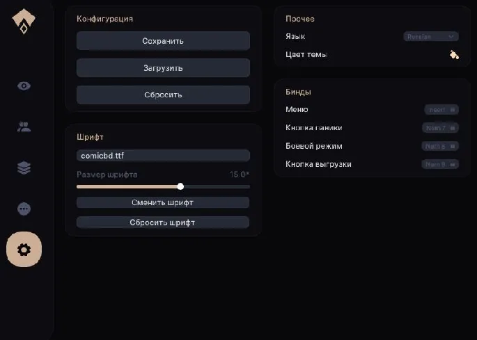 AUTHORITY LITE preview
